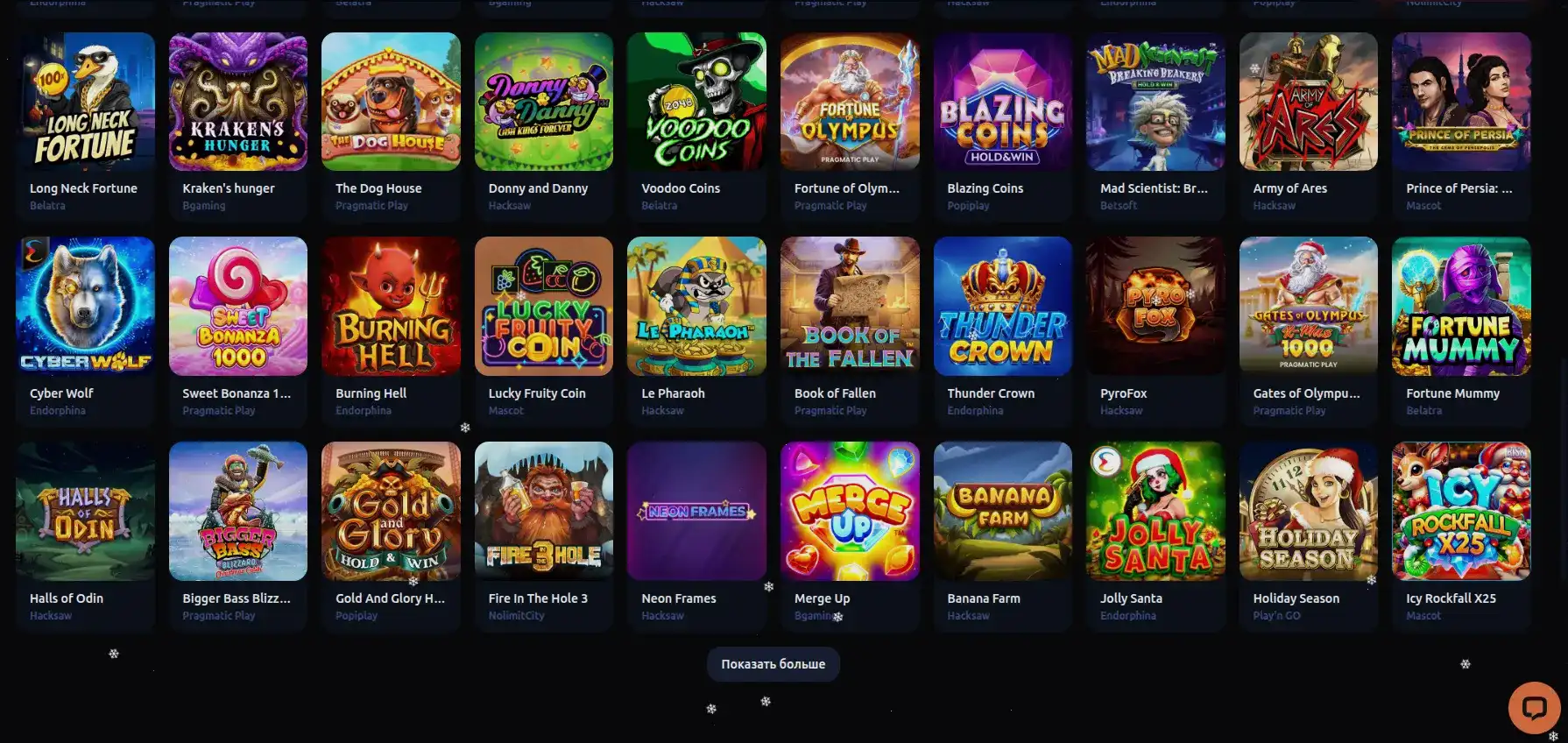 Макет входа в личный кабинет Magnit casino